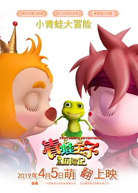亚洲人成电影网站色2017