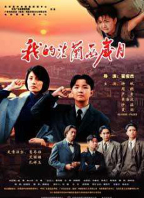 99热国产免费